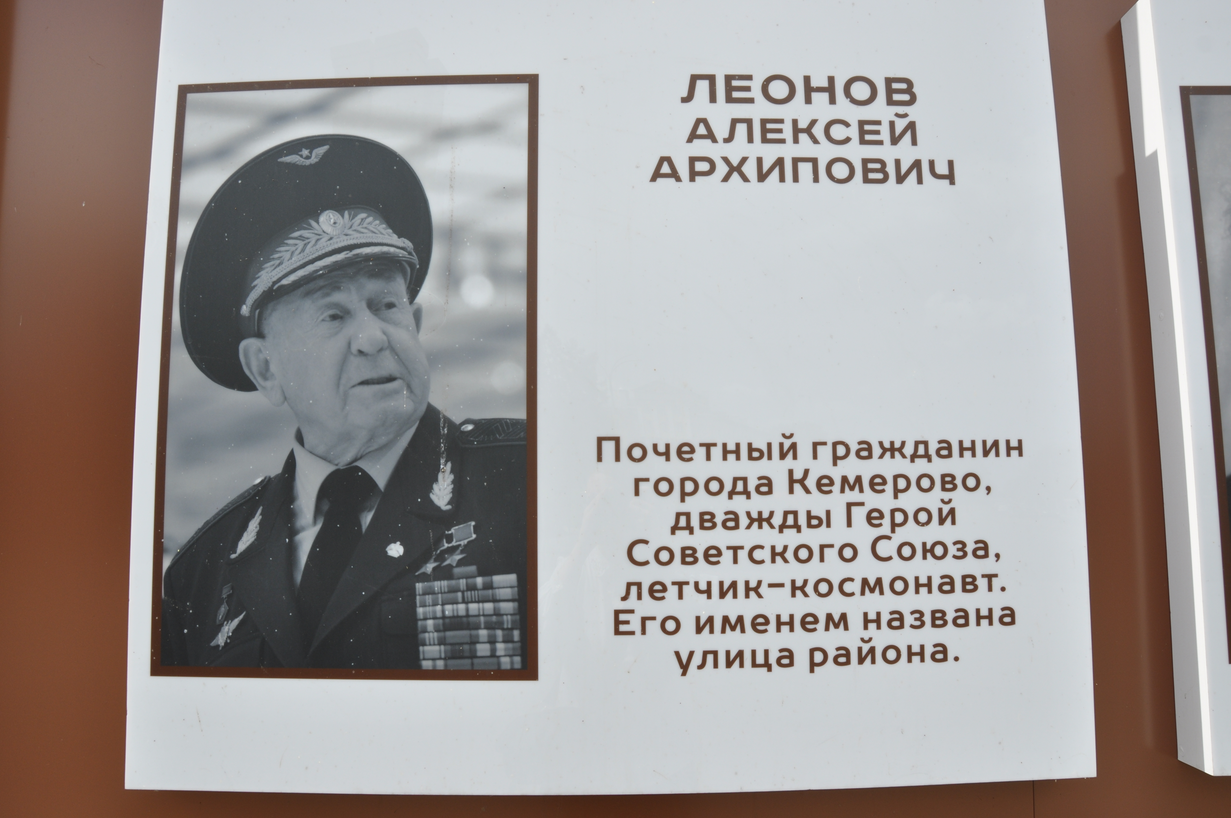 Студенты КемГИК: Матвеева А. А., Мельникова С. Ю. Дата съемки: 06.07.2026.